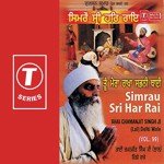 Simrau Sri Har Rai (Vol. 99) - Bhai Chamanjit Singh Ji Lal (Delhi Wale) Song Download
